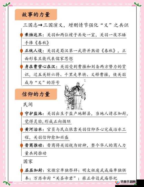 青龙偃月传强者如何速成？祭坛系统背后有何秘密？