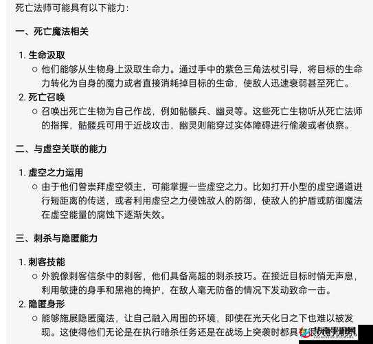 法师系原力导师究竟有何神秘玩法？未来革命性变化大预测！