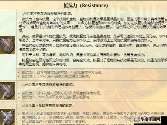 火焰法师究竟有何独特之处？深入解析指挥官兵种法师系法师
