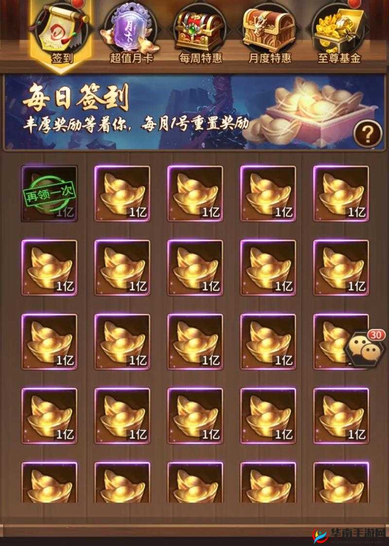 权御三国南门入侵怎么玩？全新玩法揭秘引发悬念！