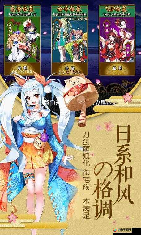 剑仆契约人物揭秘，春雨的奇妙之旅将带给我们哪些惊喜？