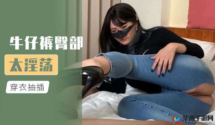 国产成人区为何如此受欢迎？这几个原因你知道吗？
