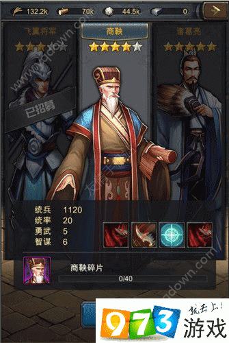 铁血文明初始三星名将飞翼将军，他的演变史究竟隐藏了哪些秘密？