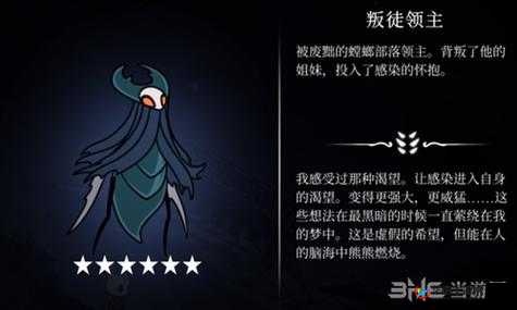 疯狂的领主骑士专辑第二期揭秘，匕首雨巴隆，他的真实实力究竟有多强？