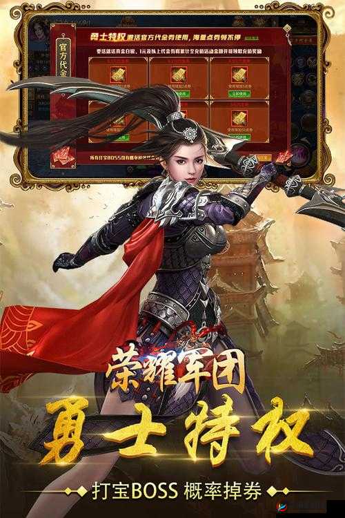 如何在灵宠召唤荣耀军团手游中高效召唤并养成强力灵宠？