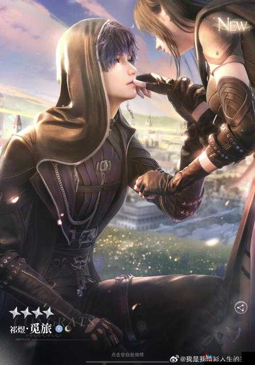 星之召唤士封印解除后，星灵觉醒的力量究竟会带来何种变革？