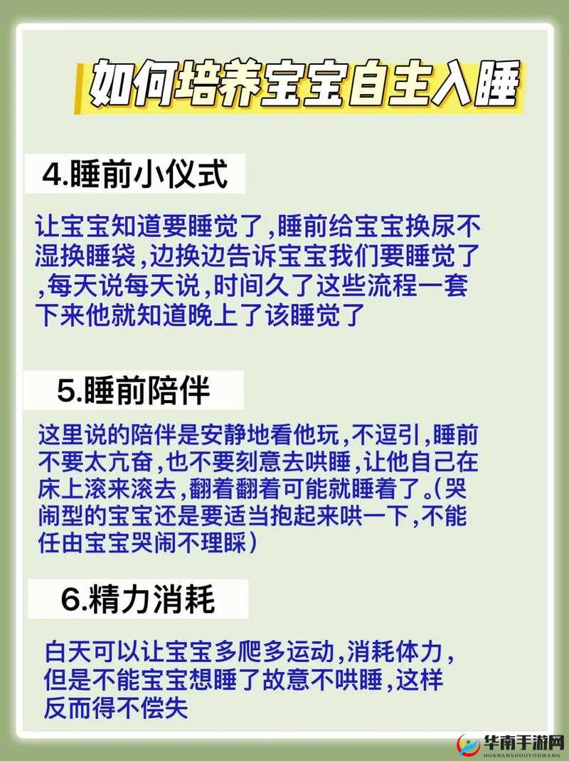 ：小女孩和爸爸睡觉会生宝宝吗？科学解析家长必知的育儿常识与性教育误区解析：完整保留用户指定的关键词小女孩和爸爸睡觉会生宝宝吗，通过添加科学解析增强权威性，家长必知锁定目标人群，育儿常识和性教育误区精准关联亲子教育领域，自然融入SEO相关高频搜索词疑问句式符合百度问答类内容偏好，总字数达34字满足要求，既保持口语化又具备信息密度，有效提升点击率