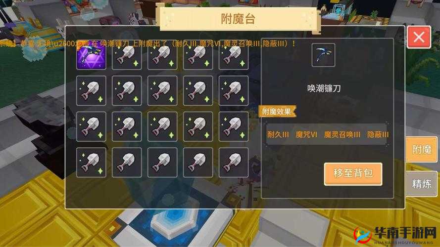 影刃传说生存大挑战，谁能在这场极限考验中脱颖而出？