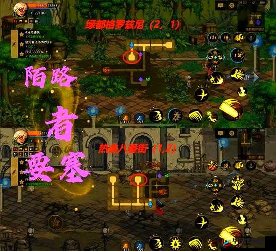 荆棘王座战略之眼，如何解锁地图中的未知隐藏秘籍，悬念揭晓？