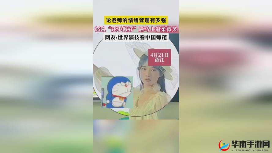 张津瑜2024提取码相关，大家都在关心的问题究竟是什么？快来一探究竟