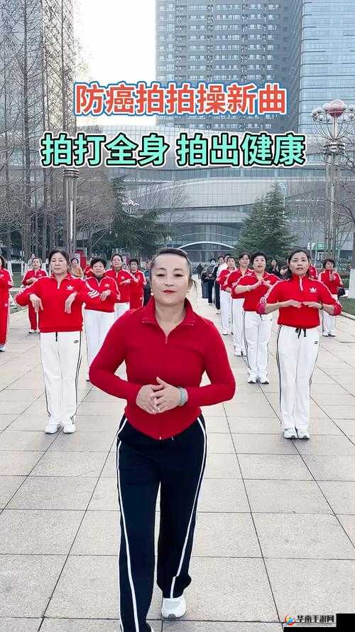 拍拍拍拍1000次挑战：如何通过简单动作提升身体协调性与健康？