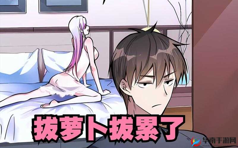 哪里能免费观看完整版拔萝卜动画？快来一探究竟想免费观看完整版拔萝卜动画？这里有你想要的答案免费观看完整版拔萝卜动画，你知道途径在哪吗？
