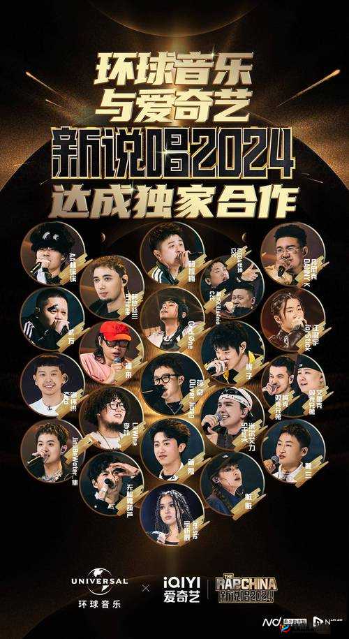 探索欧州最强rappet网站：在线观看最新热门说唱音乐视频与独家内容
