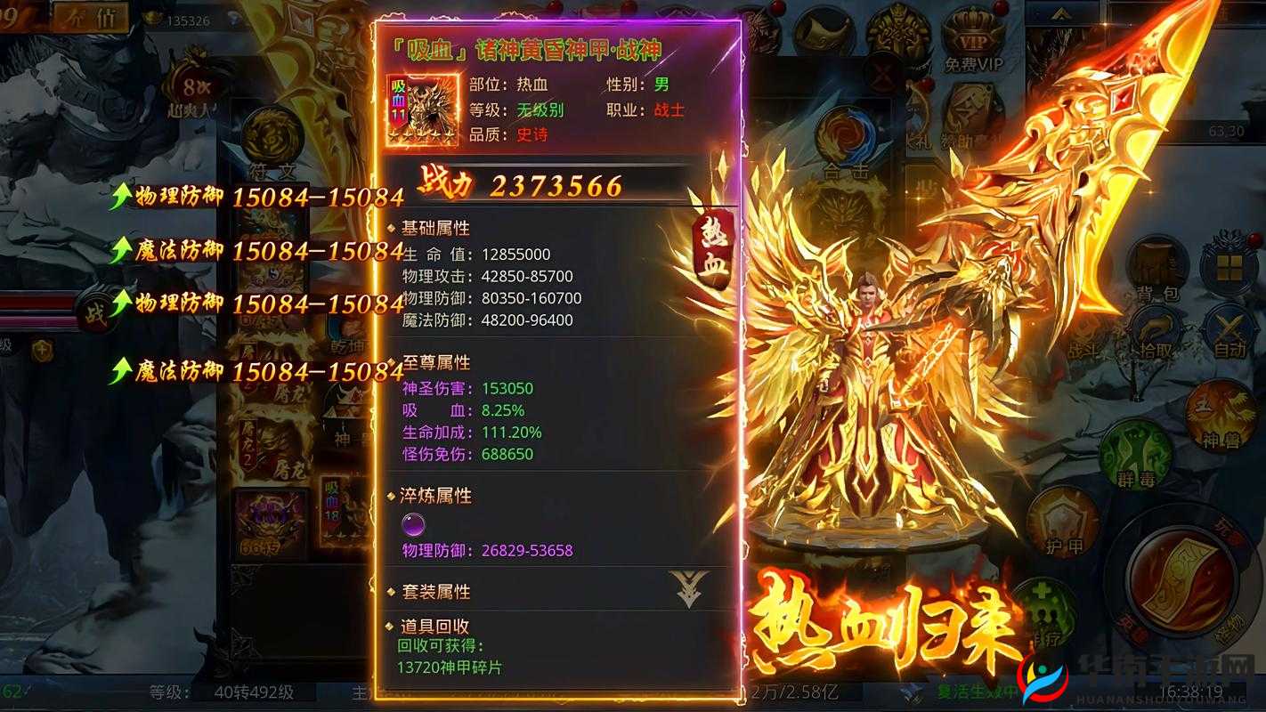 龙焰战争中，如何巧妙运用技巧称霸沙城，深度解析来了吗？