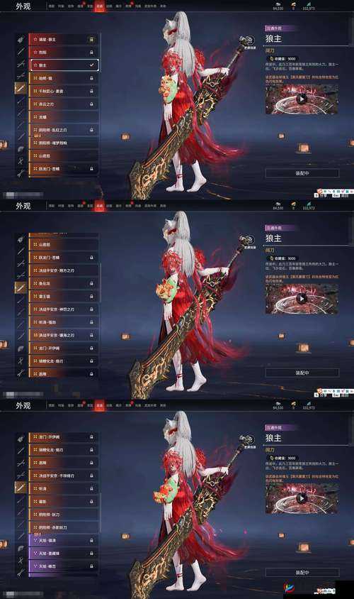 镜天逆手游中，新手如何快速提升坐骑属性与升阶？必看攻略揭秘！