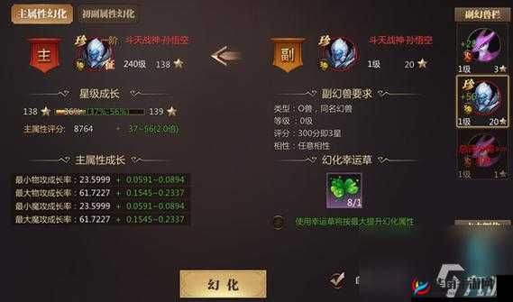 风暴魔域系统究竟有多深？圣器奥秘与力量如何解锁成疑？