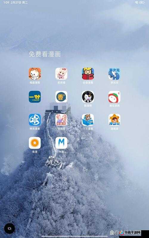 有哪些免费看漫画的平台？一文带你了解最受欢迎的免费漫画平台