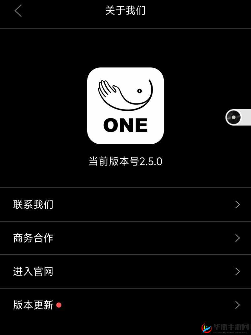 致敬韩寒APP入口二维码一键获取，轻松体验韩寒文学与思想的独特魅力