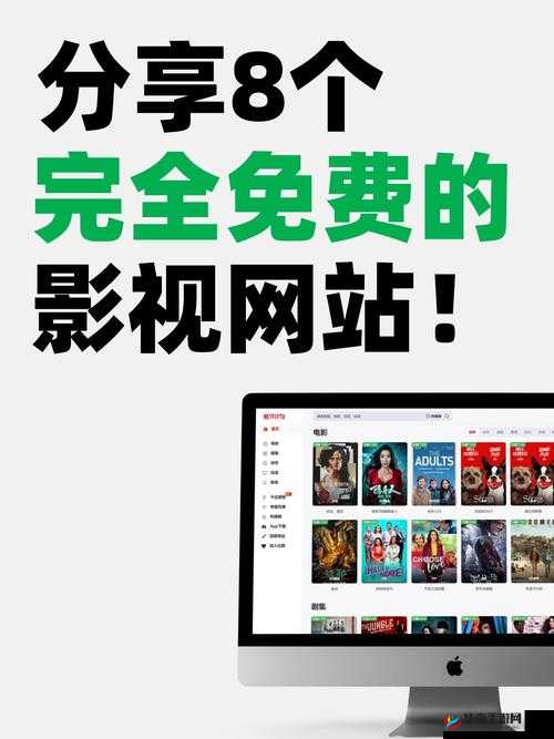 黄网入口在线观看：安全可靠的视频平台推荐及使用指南，轻松享受高清流畅的观影体验