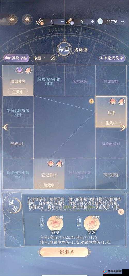 天域苍穹新手如何三星通关？未来玩法又将迎来哪些革命性变化？