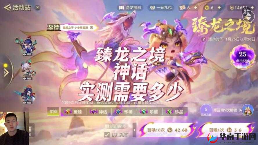 玛雅传说新手如何高效获取魔尘？揭秘魔尘的演变史与获取秘诀