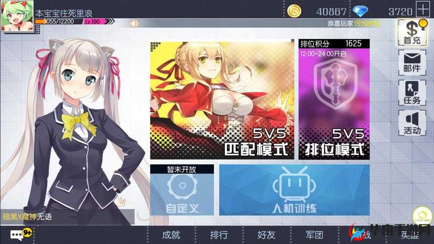 次元大作战中，我究竟是不是那个真正正义的伙伴，邪恶的克星？