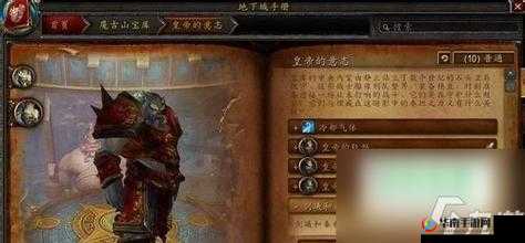 如何征服乱斗英雄坛宝库魔古山？全面攻略揭秘等你来探！