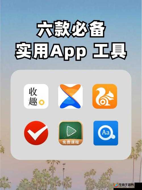 探索火辣辣APP导航网址：发现最新热门应用与实用工具的全方位指南