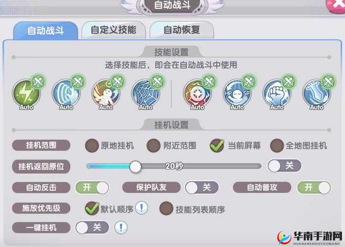 永恒岛技能系统究竟如何运作？揭秘打造专属战斗艺术的秘诀