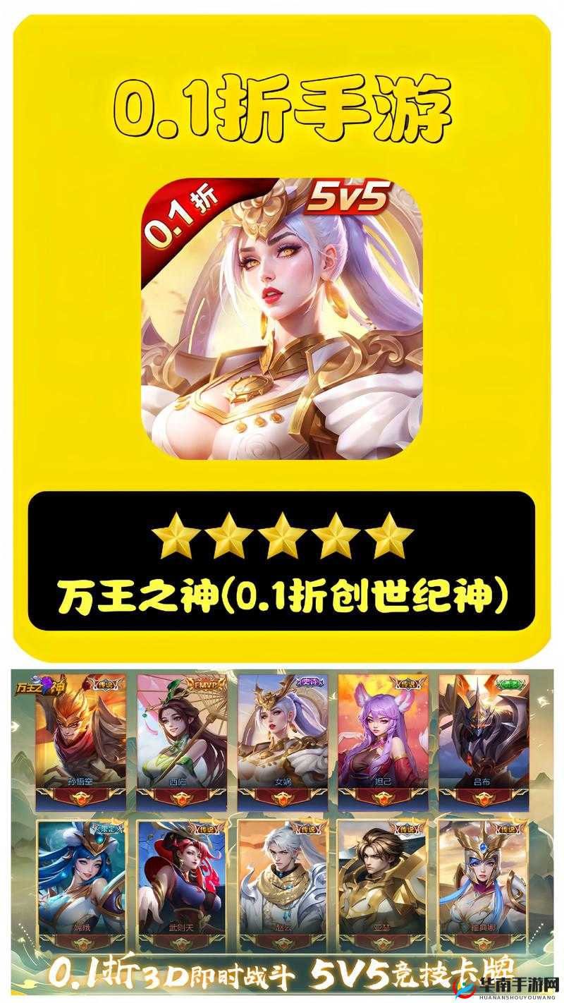 不花钱如何打造万王之神一身橙装？全面攻略揭秘悬念！