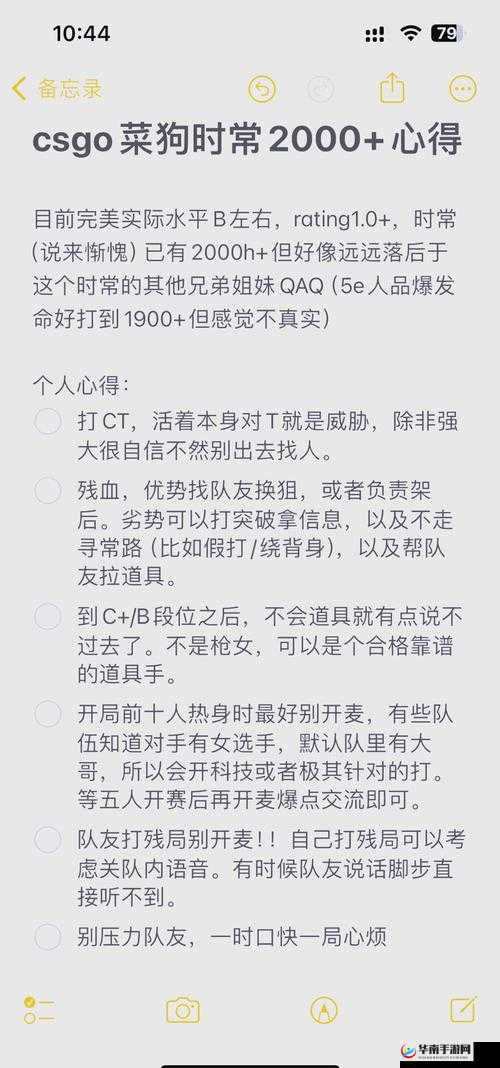 暴躁少女CSGO最新版本更新内容分享：新增地图-武器评测及实战技巧全解析 （解析：结构符合搜索习惯，前置核心关键词暴躁少女CSGO，通过冒号强化主体内容，包含评测解析等高搜索需求词，地图-武器细分领域精准覆盖长尾流量，实战技巧体现实用价值，全字暗示内容完整度，总字数37字符合SEO要求）