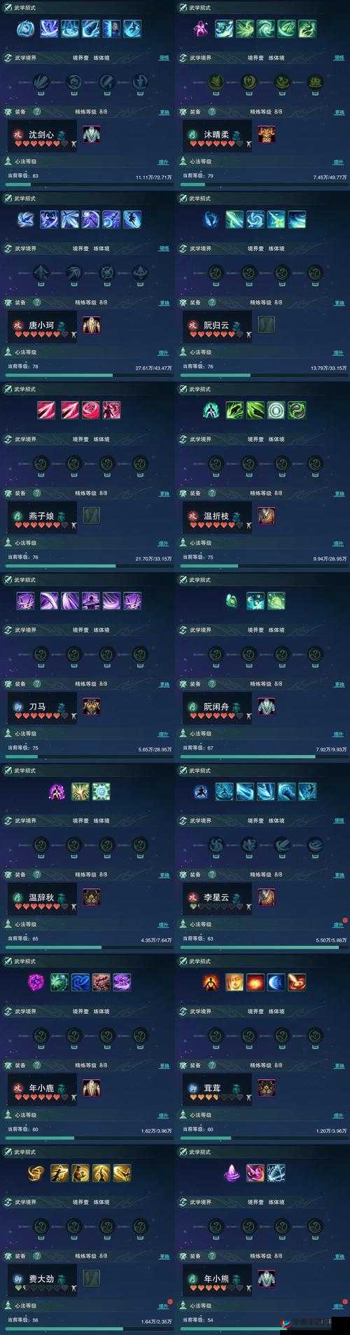 青云诀天赋系统如何解锁角色潜能？详尽介绍带你一探究竟！