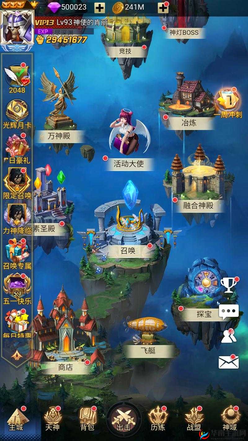 同伴真的存在吗？揭秘万王之神挖矿大乱斗的奇特演变历程