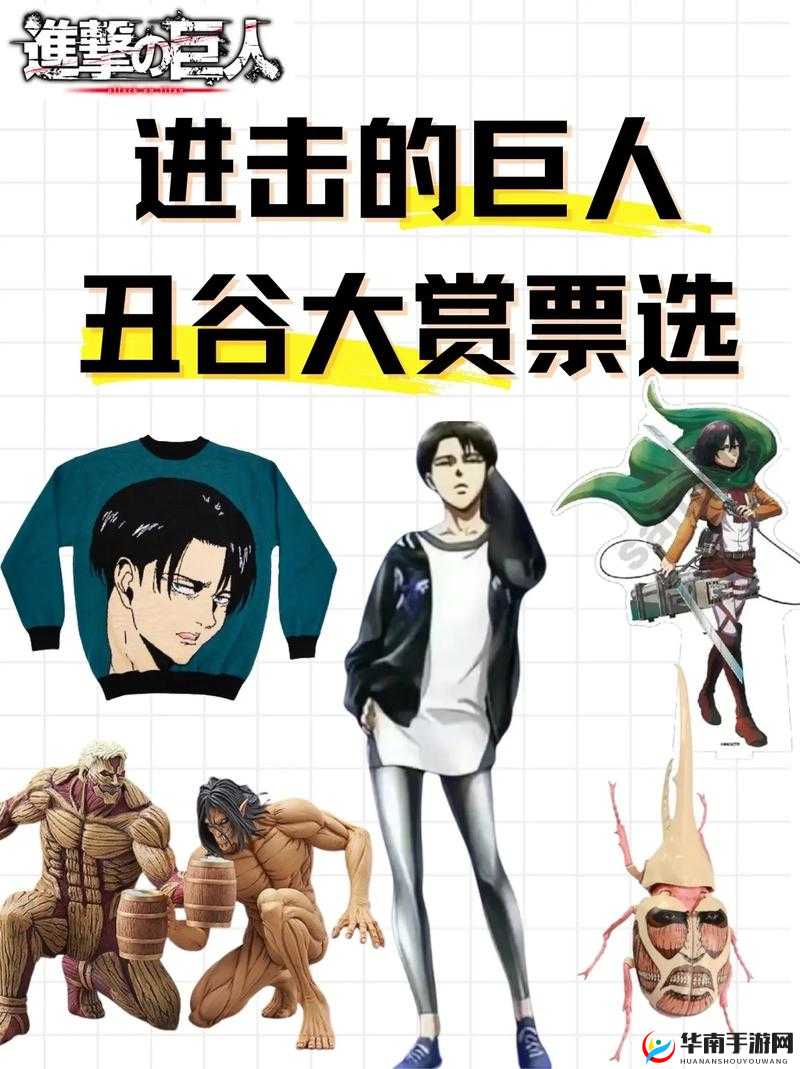 巨人军团入侵如何应对？揭秘巨人必须死中的策略与资源管理艺术