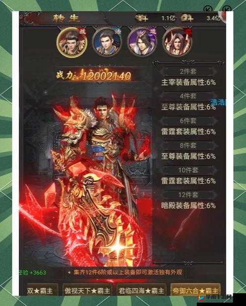 热血霸业打怪攻略如何历经变革？揭秘其演变史中的悬念与奥秘
