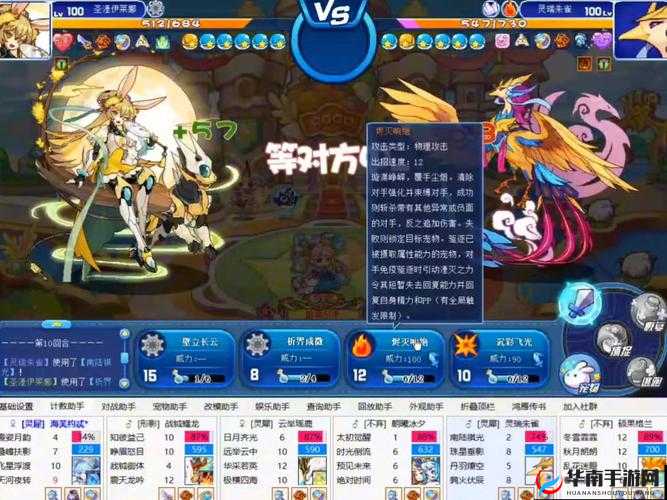 精灵梦世界游戏系统揭秘，冠军试炼究竟隐藏着怎样的挑战？