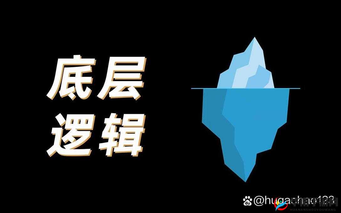 斗将真有那么简单？懒人如何玩转其底层逻辑与操作映射全揭秘？