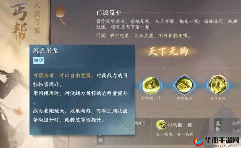 修仙无双中昆仑镜PVE如何制胜？从新手到精通全面攻略揭秘！