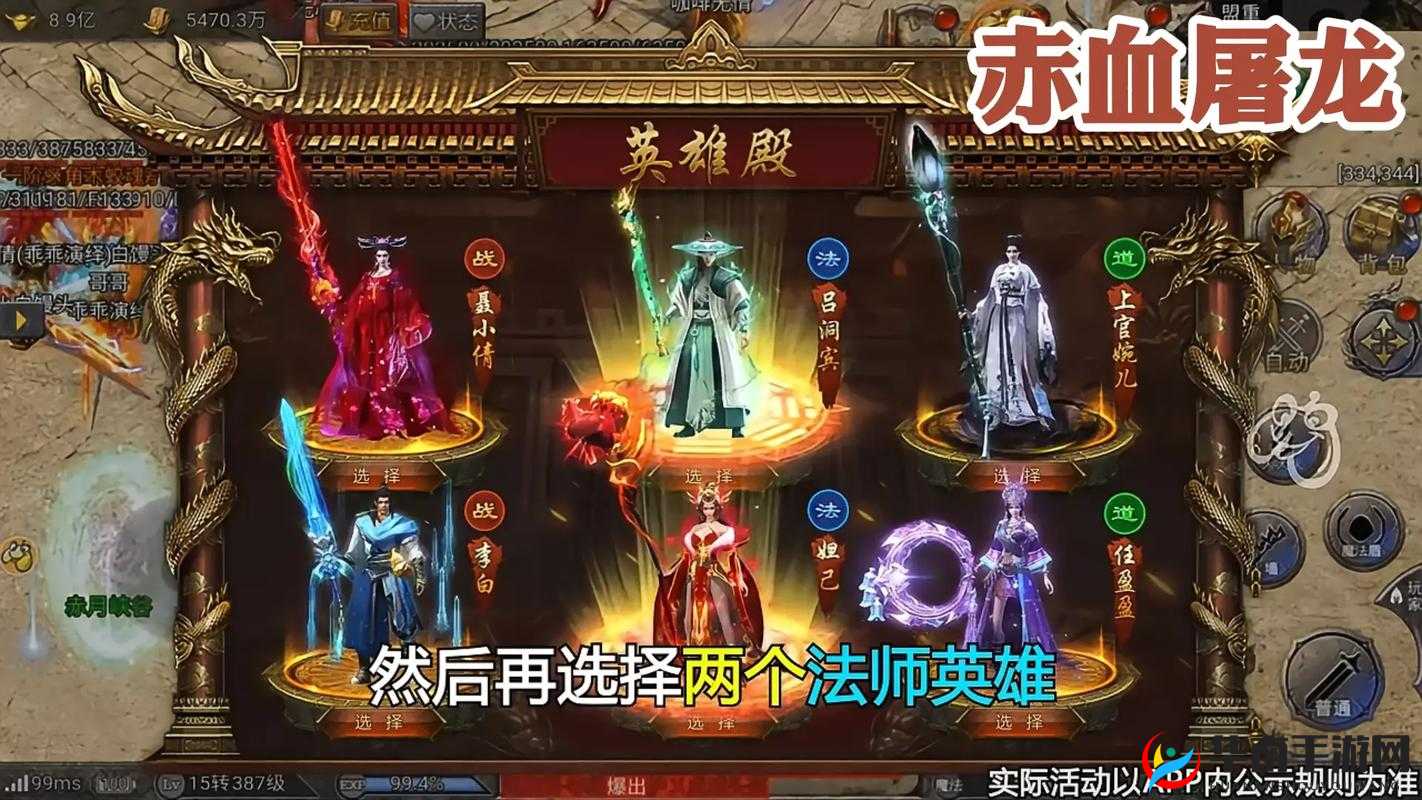 赤血屠龙中如何解锁强化石奥秘，让战力飙升不再是遥不可及的梦想？