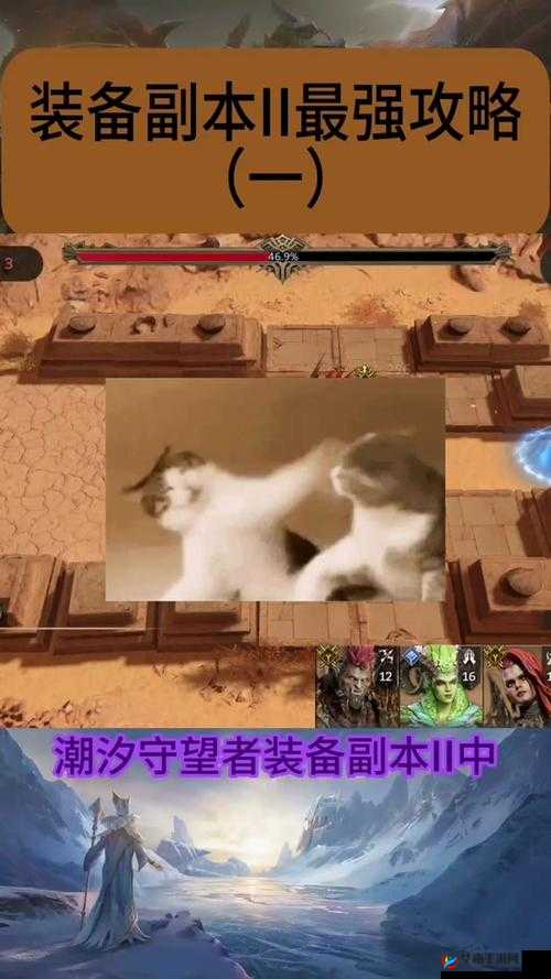 小白不言弃副本攻略揭秘，雪山历险中如何绝境逢生？