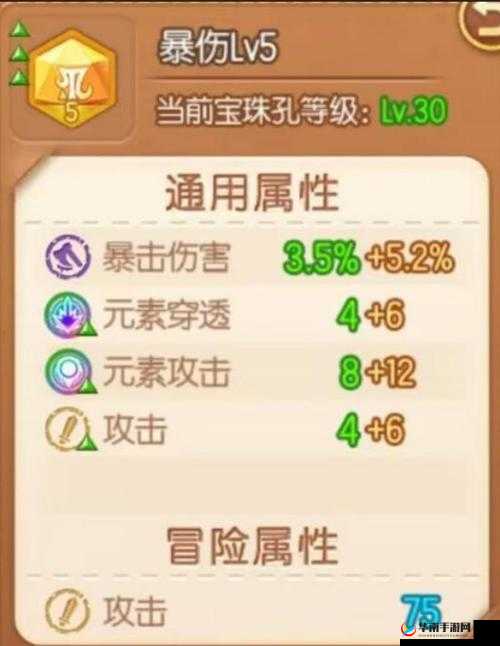进阶玩家必看，弹弹堂宝珠如何选择？分析及玩法革命预测揭秘！