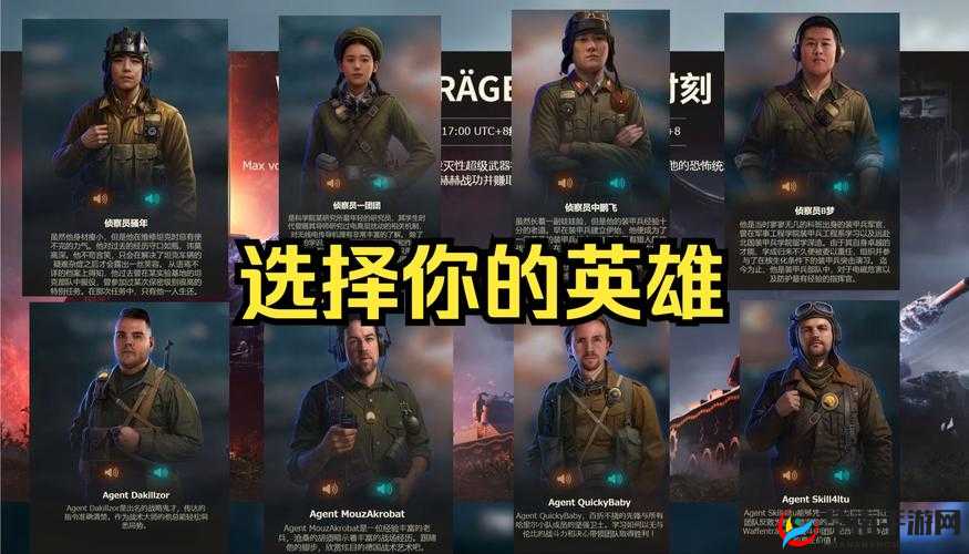 狂怒乘员类型全揭秘，如何解锁战斗与策略的终极悬念？