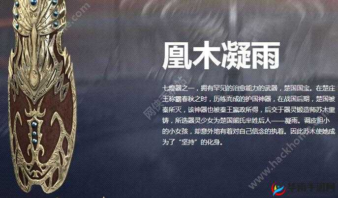 猎魔传说注灵器灵玩法究竟有何奥秘？全面攻略解析来袭！