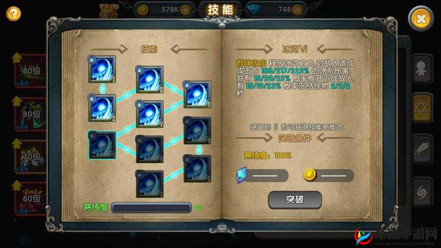如何高效升级黑暗使者技能？全面攻略揭秘制造悬念