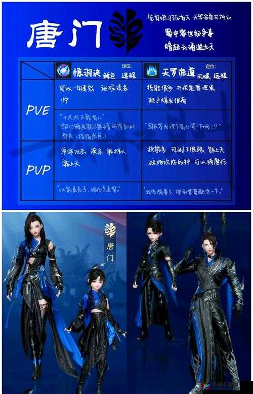 三少爷的剑擂台决战，全阶段攻略揭秘，不要怂，到底如何见真章？