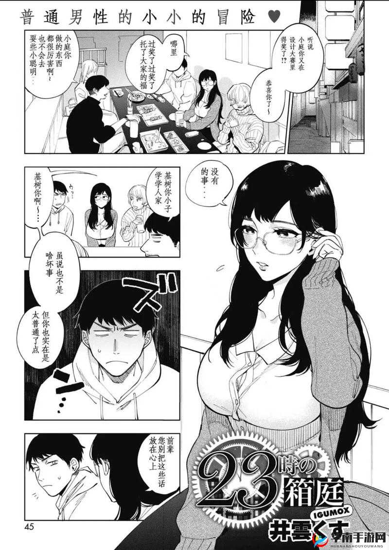 箱庭战纪研究所系统究竟隐藏着什么秘密功能，等你来揭秘吗？