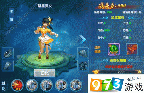 仙神之怒战力飙升秘诀何在？全面解析快速提升战力全攻略！