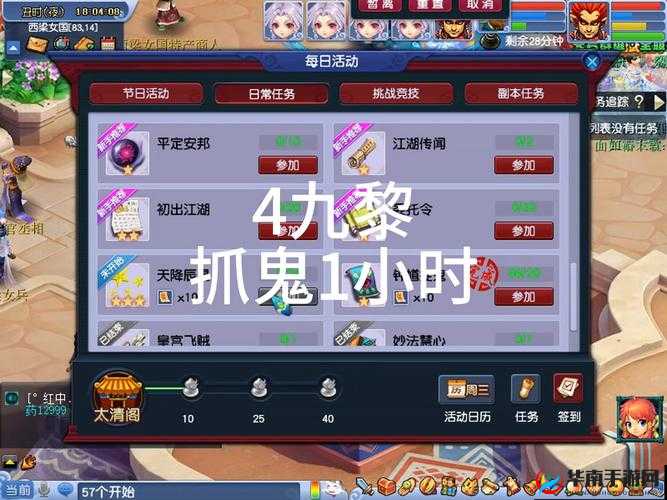 仙灵外传新手必看，如何抓鬼极致升级？未来玩法又将迎来哪些革命性变化？