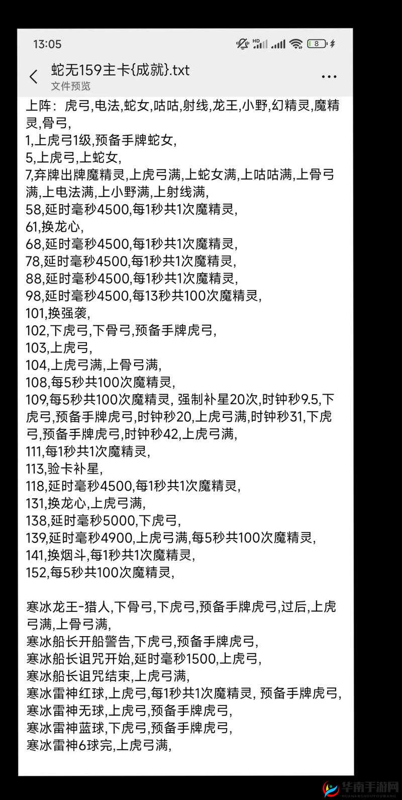 冰火魔界战斗玩法深度解析，未来玩法将如何掀起革命性变革？