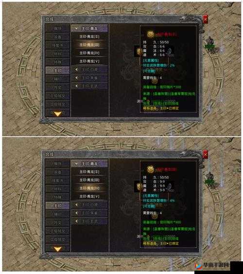 吞天记装备系统究竟如何？能否助你打造独一无二的传奇之路？